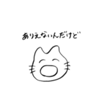 シュールなネッコ。（個別スタンプ：6）