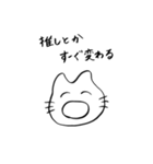 シュールなネッコ。（個別スタンプ：10）