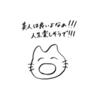 シュールなネッコ。（個別スタンプ：15）
