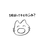 シュールなネッコ。（個別スタンプ：22）