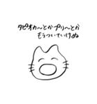シュールなネッコ。（個別スタンプ：39）