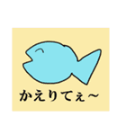 かえりたいときのスタンプ 40選（個別スタンプ：6）