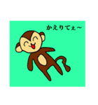 かえりたいときのスタンプ 40選（個別スタンプ：7）
