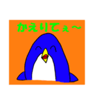 かえりたいときのスタンプ 40選（個別スタンプ：9）