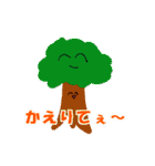 かえりたいときのスタンプ 40選（個別スタンプ：12）