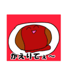 かえりたいときのスタンプ 40選（個別スタンプ：14）