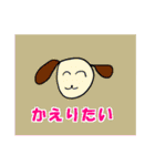 かえりたいときのスタンプ 40選（個別スタンプ：16）