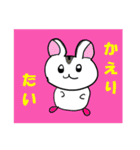 かえりたいときのスタンプ 40選（個別スタンプ：19）