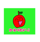 かえりたいときのスタンプ 40選（個別スタンプ：21）
