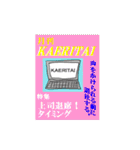 かえりたいときのスタンプ 40選（個別スタンプ：27）