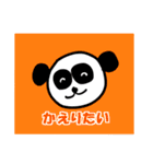 かえりたいときのスタンプ 40選（個別スタンプ：29）