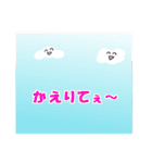かえりたいときのスタンプ 40選（個別スタンプ：31）
