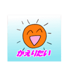かえりたいときのスタンプ 40選（個別スタンプ：34）