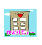 かえりたいときのスタンプ 40選（個別スタンプ：37）