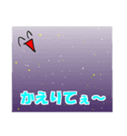 かえりたいときのスタンプ 40選（個別スタンプ：38）