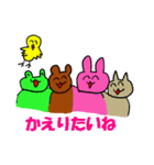 かえりたいときのスタンプ 40選（個別スタンプ：39）
