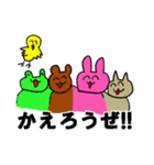 かえりたいときのスタンプ 40選（個別スタンプ：40）