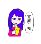 ごめんぴ！！2（個別スタンプ：2）