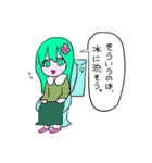ごめんぴ！！2（個別スタンプ：3）