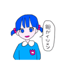 ごめんぴ！！2（個別スタンプ：4）