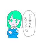 ごめんぴ！！2（個別スタンプ：8）