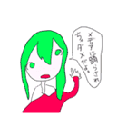 ごめんぴ！！2（個別スタンプ：12）