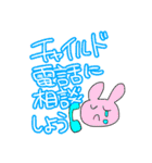 ごめんぴ！！2（個別スタンプ：15）