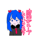 ごめんぴ！！2（個別スタンプ：23）