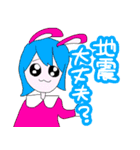 ごめんぴ！！2（個別スタンプ：24）