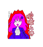 ごめんぴ！！2（個別スタンプ：25）