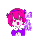 ごめんぴ！！2（個別スタンプ：27）