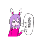 ごめんぴ！！2（個別スタンプ：30）