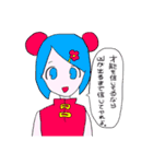 ごめんぴ！！2（個別スタンプ：31）