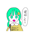 ごめんぴ！！2（個別スタンプ：35）