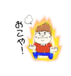 くぼさんすたんぷ。2（個別スタンプ：6）