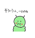 いもむしです（個別スタンプ：2）