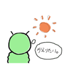 いもむしです（個別スタンプ：4）
