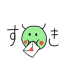 いもむしです（個別スタンプ：6）