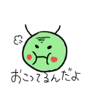 いもむしです（個別スタンプ：8）