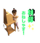永愛スタンプ2（個別スタンプ：8）