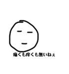 返信適当返し君（個別スタンプ：1）