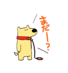 ごきげんななかまたち（個別スタンプ：1）