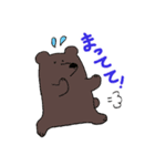 ごきげんななかまたち（個別スタンプ：2）