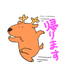 ごきげんななかまたち（個別スタンプ：3）