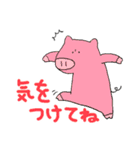 ごきげんななかまたち（個別スタンプ：4）