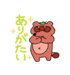 ごきげんななかまたち（個別スタンプ：5）
