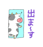 ごきげんななかまたち（個別スタンプ：8）