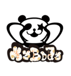 PANDA ALIENのとても使えるスタンプ（個別スタンプ：14）