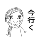 キモカワイイ(友達が増えるスタンプ)（個別スタンプ：1）