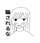 キモカワイイ(友達が増えるスタンプ)（個別スタンプ：4）